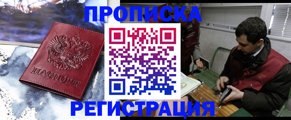 регистрация для школы в Саратовской области