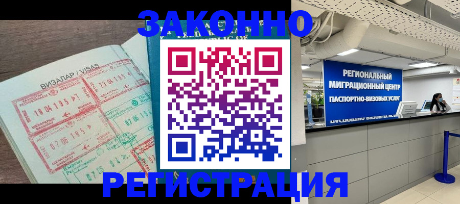 форма 3 в Саратовской области