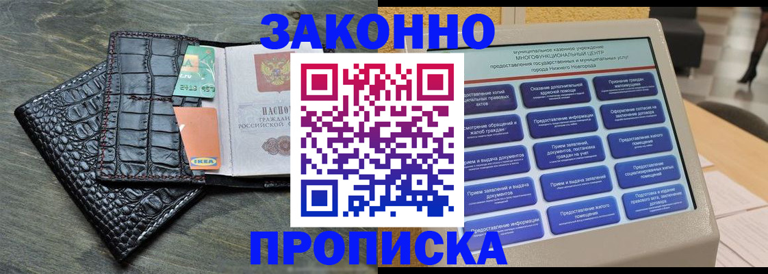регистрация для дет. сада в Саратовской области
